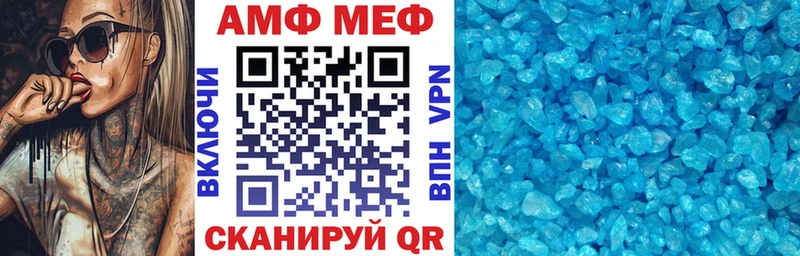 Амфетамин Розовый  Купить где  Нерехта 