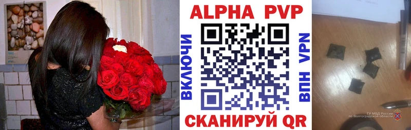Альфа ПВП мука  Купить  Нерехта 
