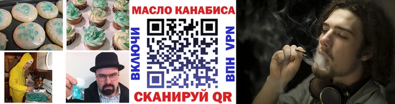Еда ТГК конопля  Купить где  Нерехта 