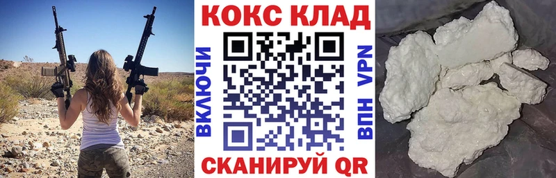 Купить где  Нерехта  COCAIN Fish Scale 