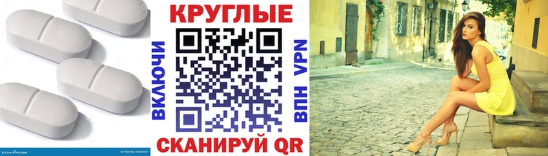 Экстази VHQ  Купить  Нерехта 