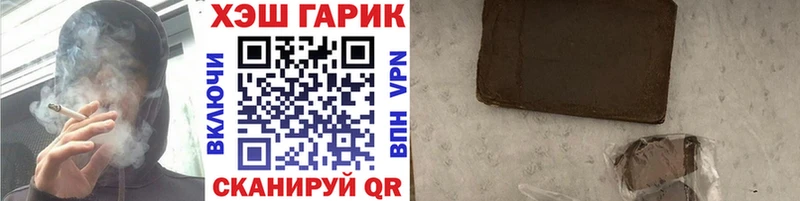 Купить закладки  Нерехта  ГАШИШ Cannabis 
