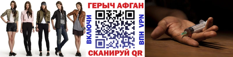 Купить закладки  Нерехта  Героин VHQ 