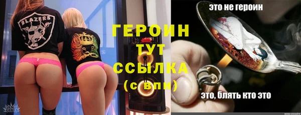 бошки Верея