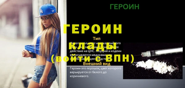 бошки Верея