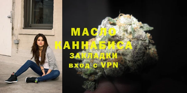 бошки Верея