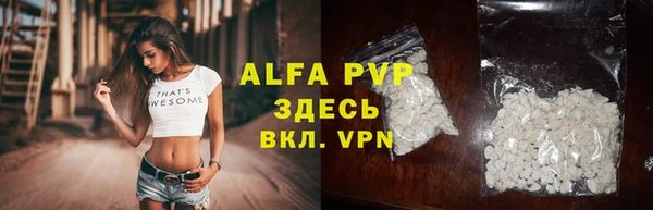 бошки Верея
