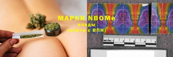 бошки Верея