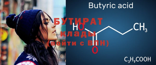 бошки Верея