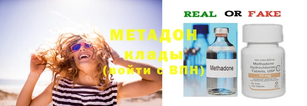 бошки Верея