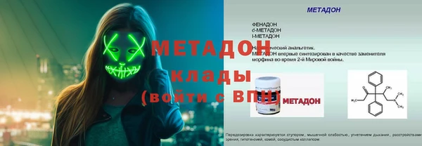 гидра Бронницы