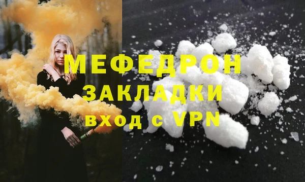 кристаллы Бугульма
