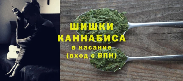 бошки Верея
