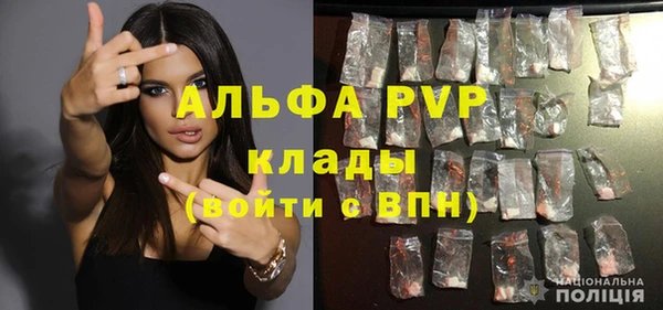 а пвп мука Верхний Тагил