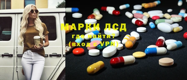 бошки Верея