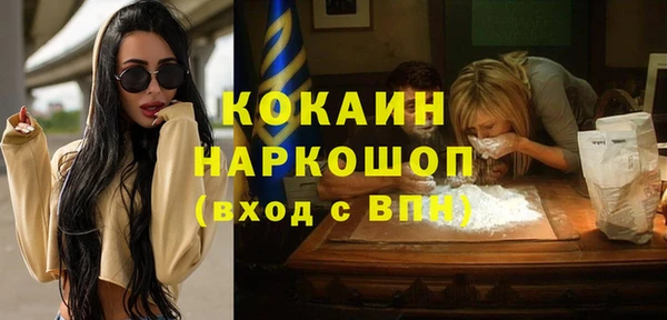кристаллы Бугульма