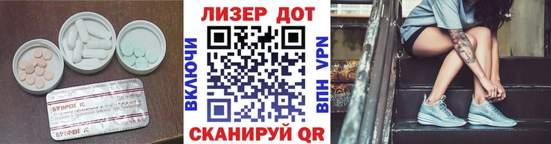 Лсд 25 экстази кислота Купить где Нерехта