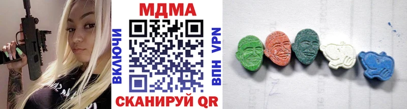MDMA Molly  Купить  Нерехта 