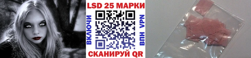 Купить закладки  Нерехта  Марки 25I-NBOMe 1500мкг 