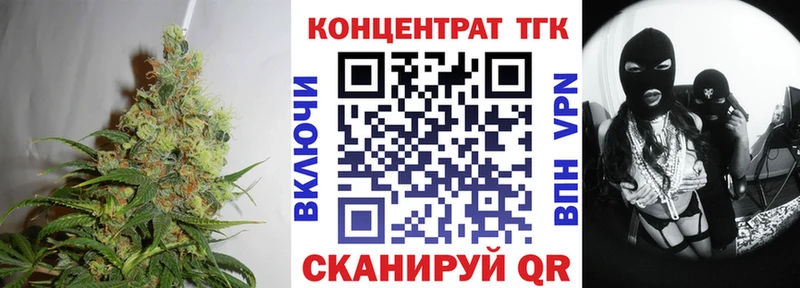 Дистиллят ТГК жижа  Купить где  Нерехта 