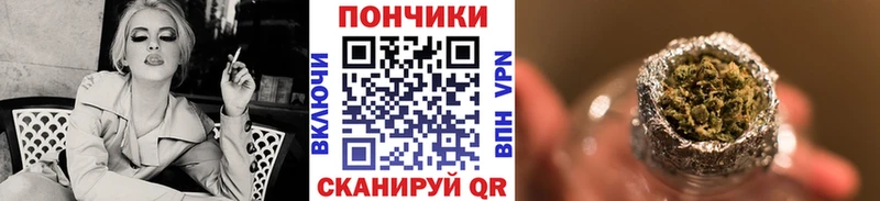 Конопля White Widow  Купить  Нерехта 